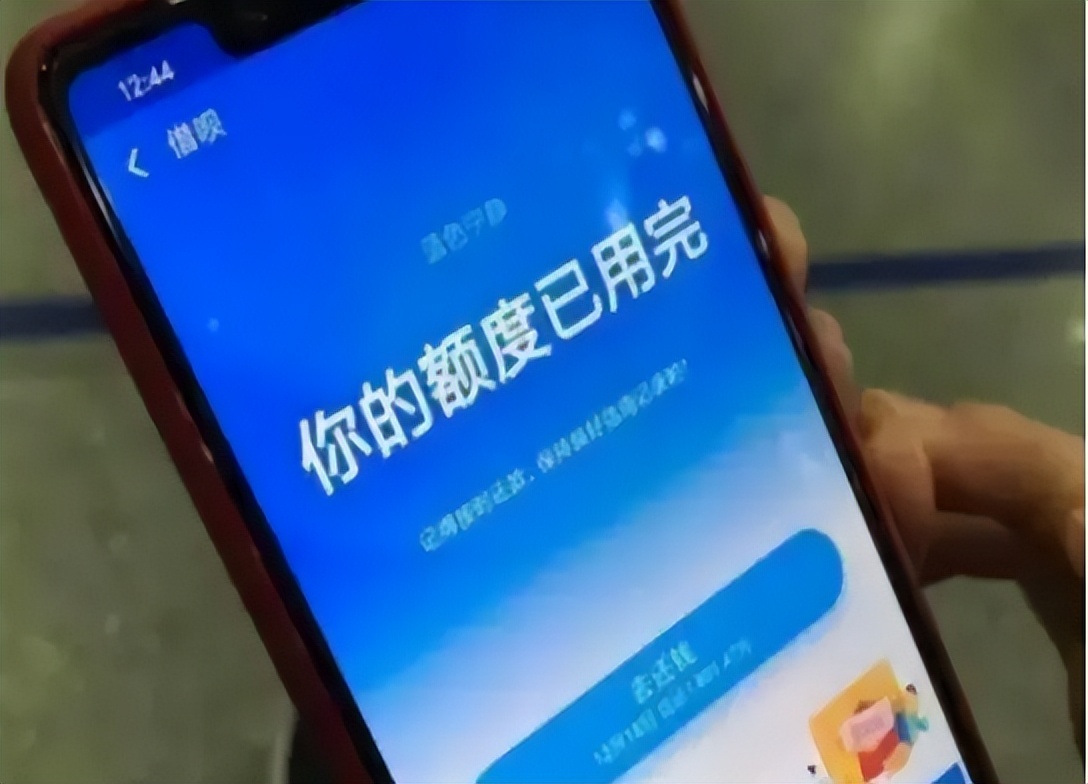 欠花呗欠了几年应该没事,如果欠花呗四五年不还有什么后果