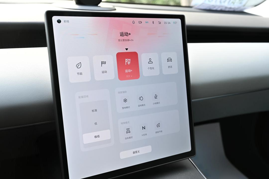 新款蔚来et5深度测评,十几万买蔚来et5旅行版