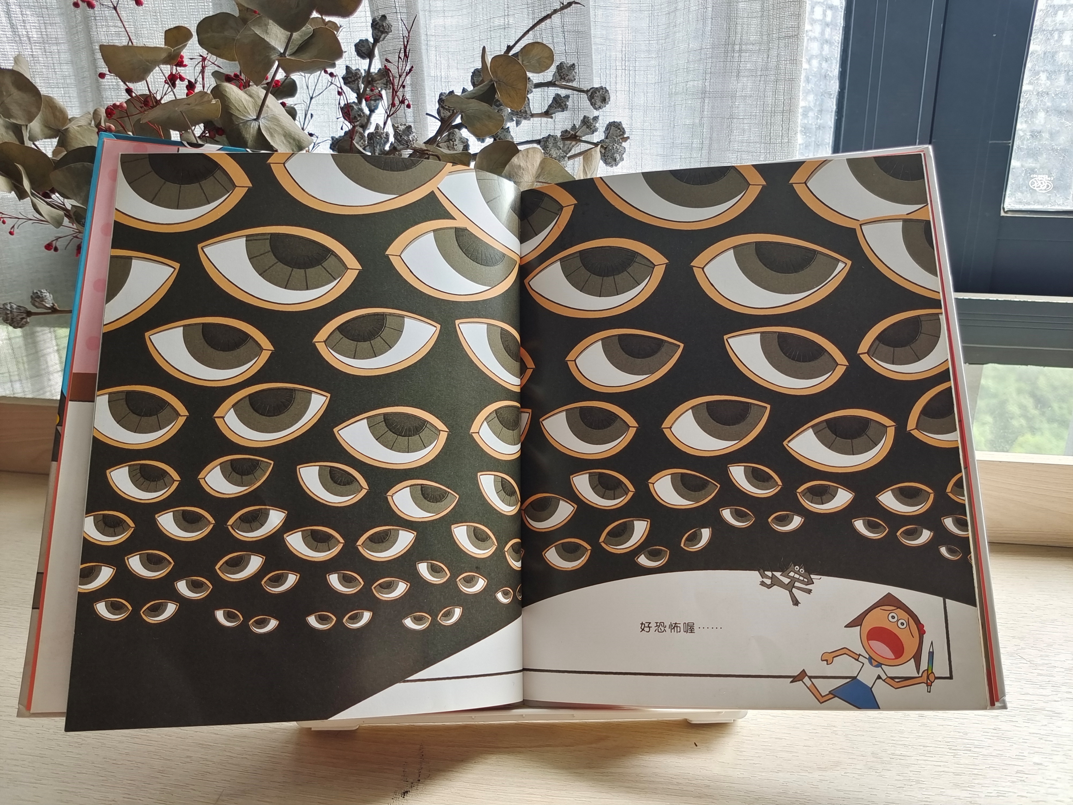 欢迎进入绘本馆墙面布置,欢迎来到博物馆系列绘本