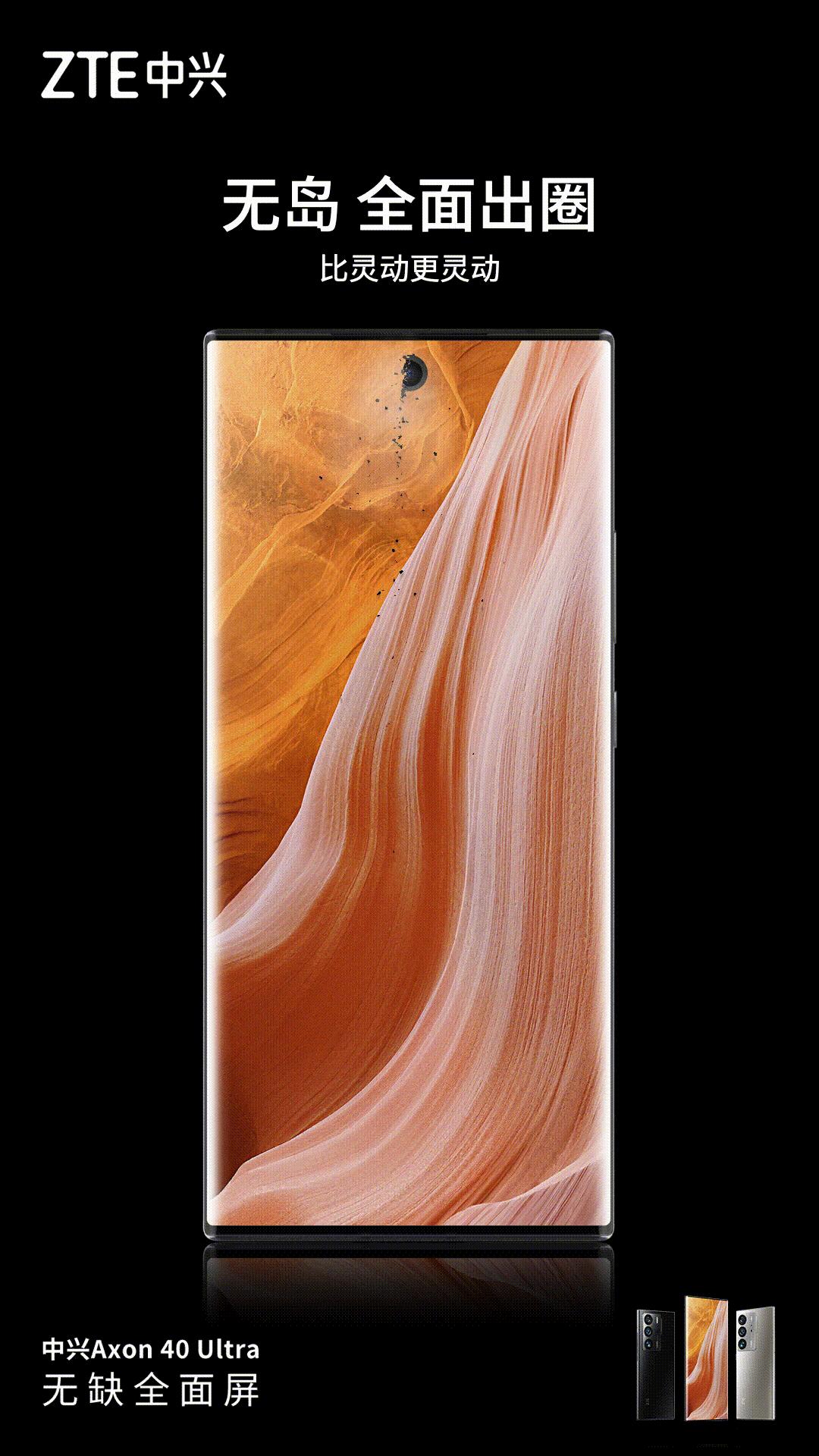 苹果挂绳售价引热议,中兴发视频吐槽灵动岛