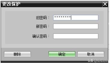 s7-1200程序怎么解密,s71200程序密码设置