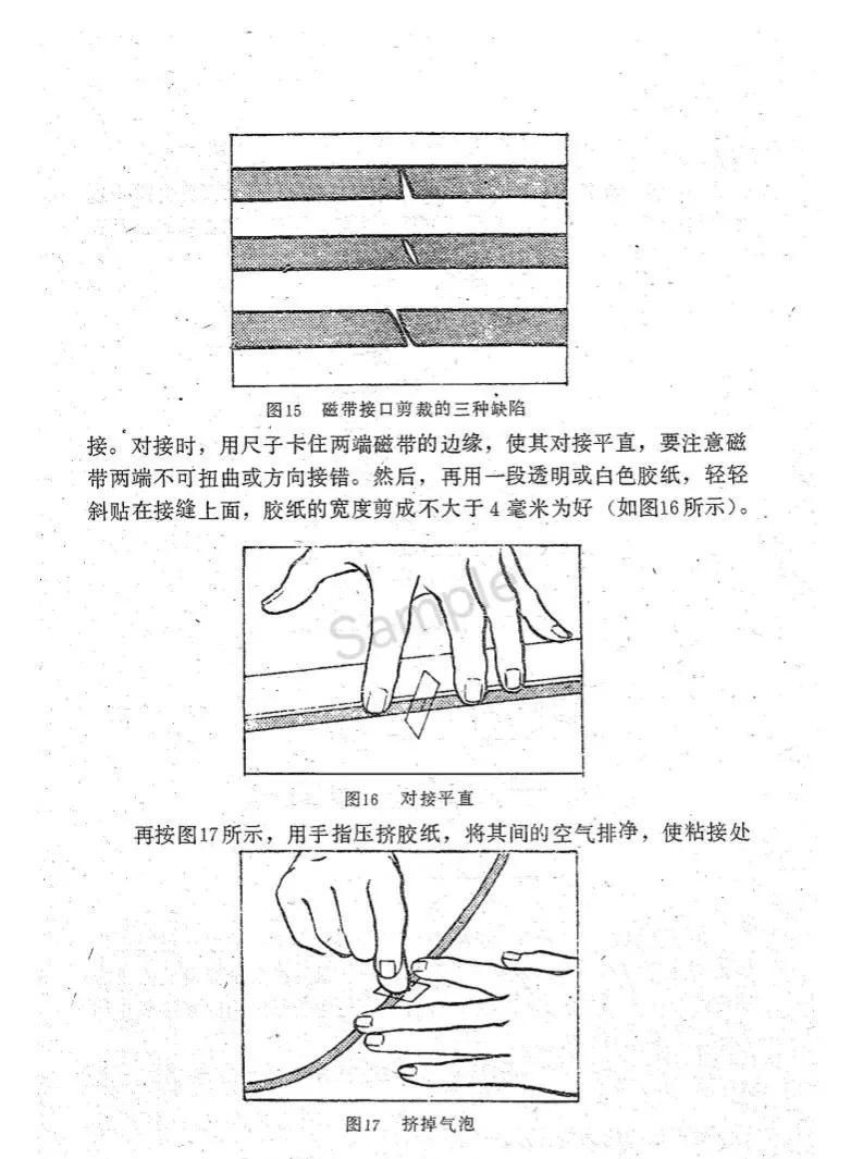 录音机磁带,录音机播放器