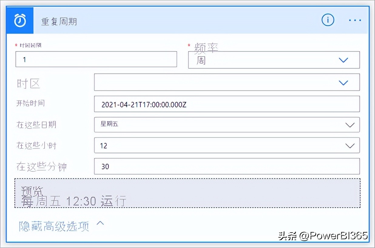 powerautomate中文教程,powerbi的报表导出到网页