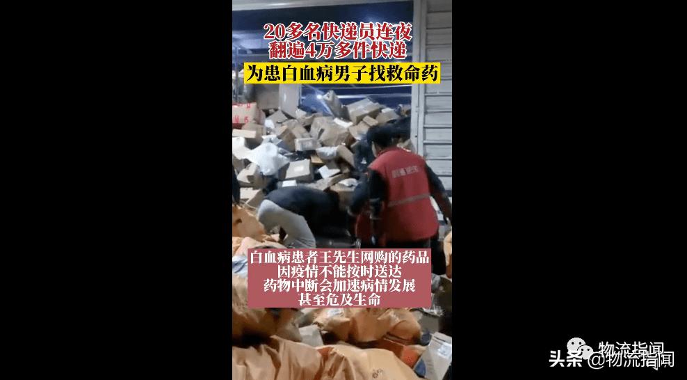 疫情下物流行业的机遇和挑战,疫情下物流如何变革自救