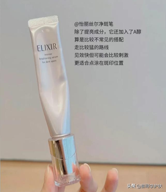 夏天适合用什么美白精华,夏天不被晒黑的神器