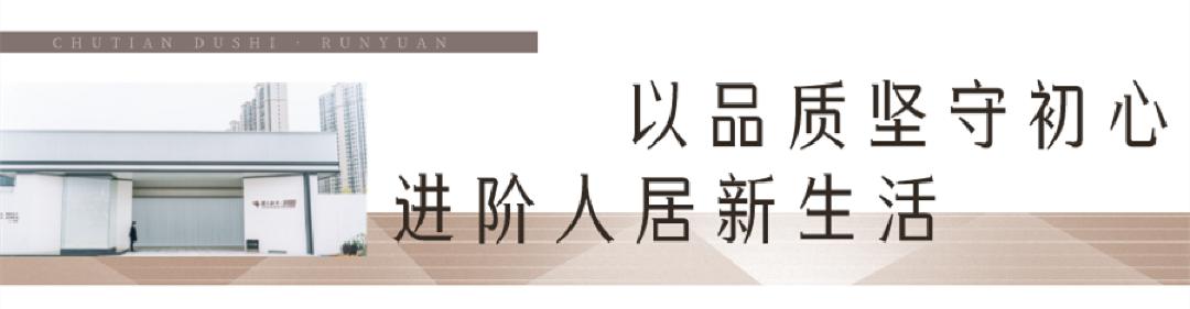 荆州四季园林,荆州苏式园林