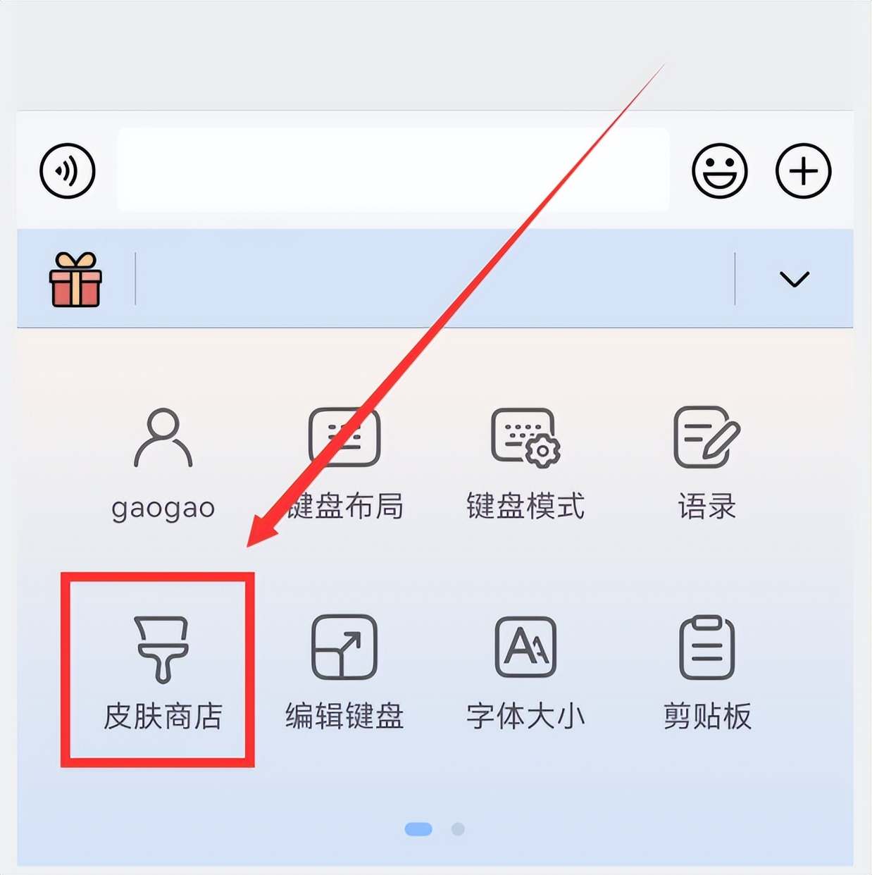 华为手机新出的小艺输入法好用吗,华为手机系统升级要用小艺输入法
