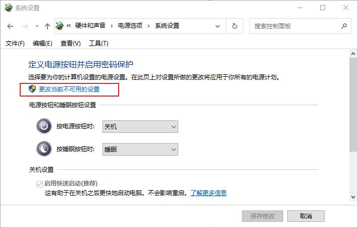 windows10怎么关闭防火墙,windows10关闭更新