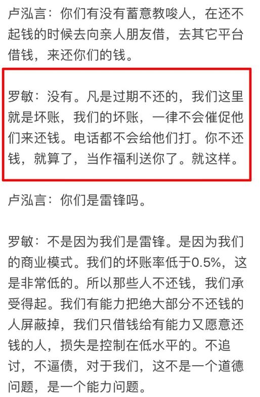仗着路人缘瞎搞，这回算是翻车了？
