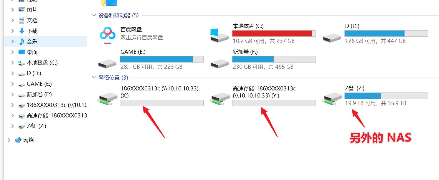 nas极空间z4s,极空间nas发布会