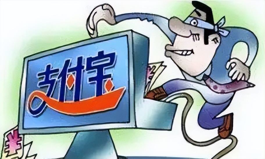 盗用支付宝转账案件,偷转别人支付宝3万判多少