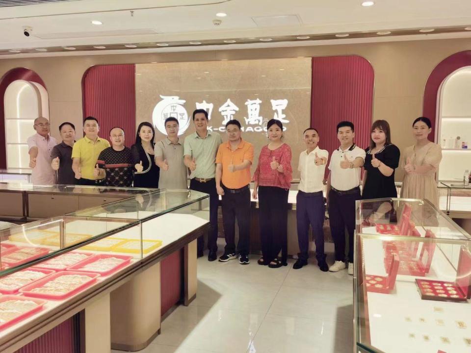 深圳市湖北商会珠宝行业协会,深圳市湖北商会珠宝行业协会官网