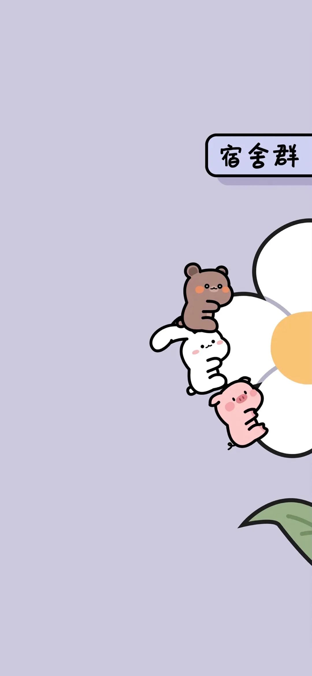 适合当聊天背景的壁纸图片,好看的聊天背景壁纸高清