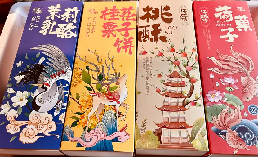 苏州的糕点店老字号,苏州的糕点铺