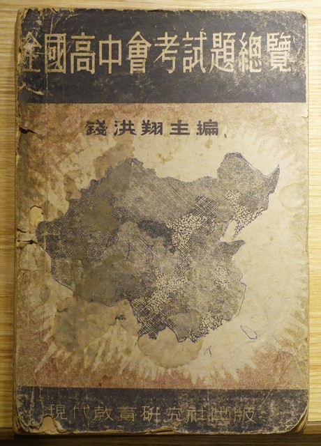 中华民国算中国的朝代吗,中华民国是中国的朝代吗