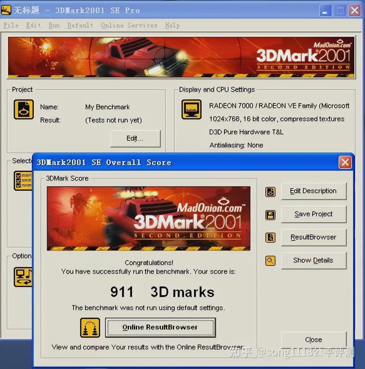 16年联想thinkpad,2016年thinkpad旗舰