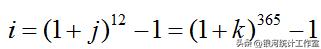 利息理论简介,日利息换算年利息