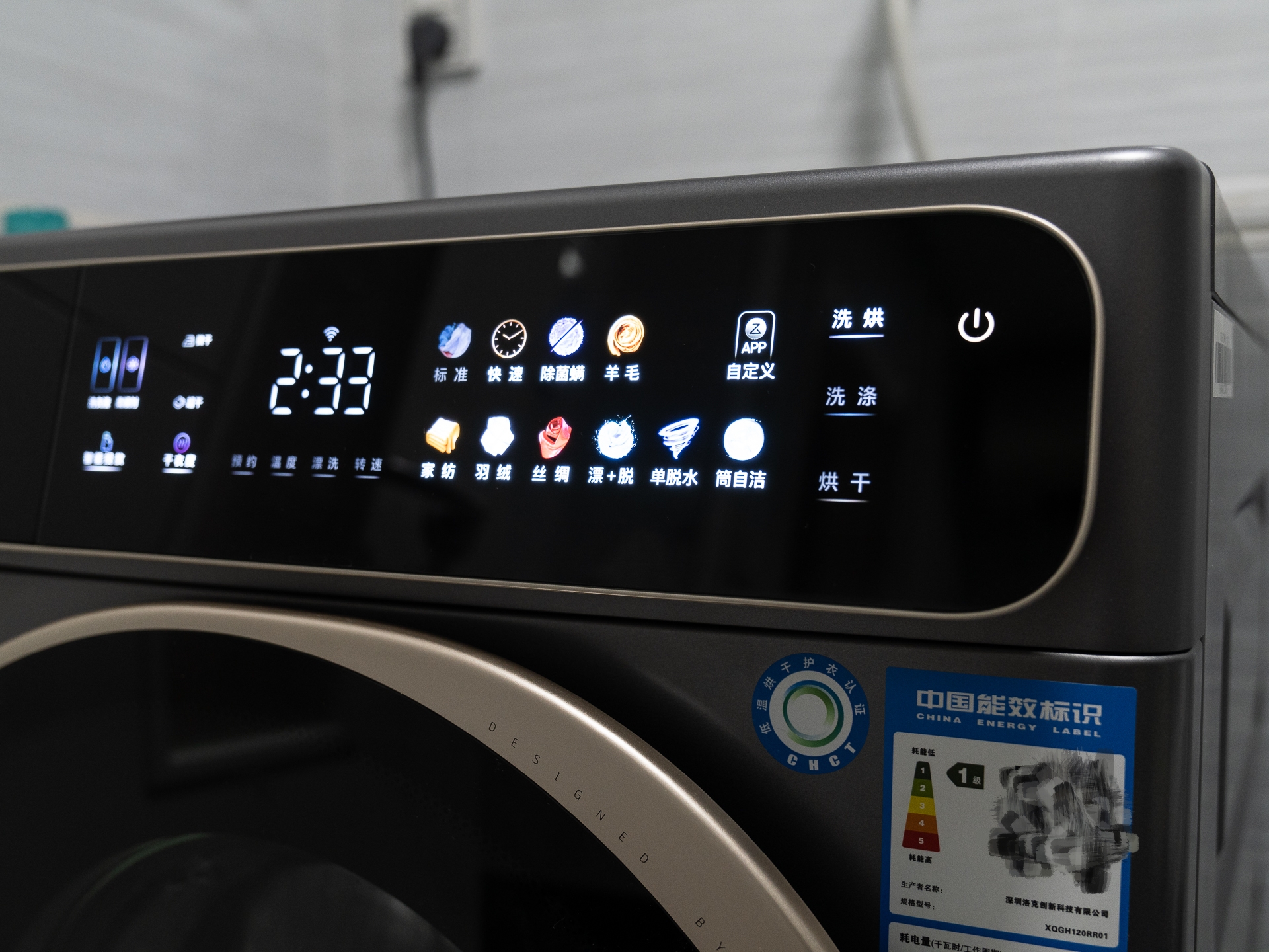 石头分子筛洗烘一体机值得购买吗,洗烘一体机空气洗烘干