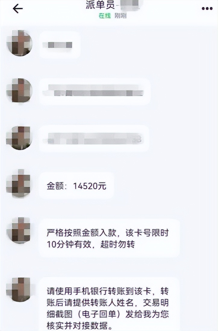 最近破的刷单被诈骗的案件,最新破获刷单被骗案