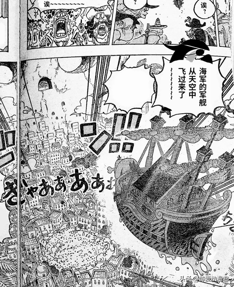 海贼王1080话,海贼王1088话卡普顶上战争