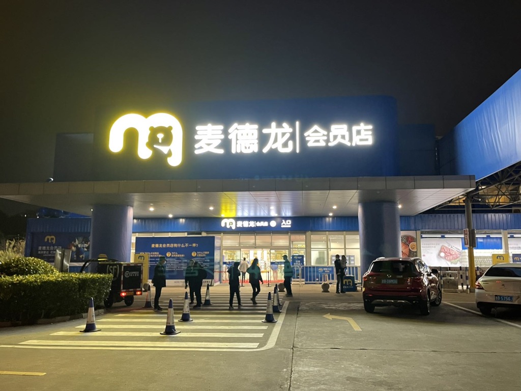 半岛观察｜青岛首开“付费会员制”商店，“水土不服”争议下何以突围？