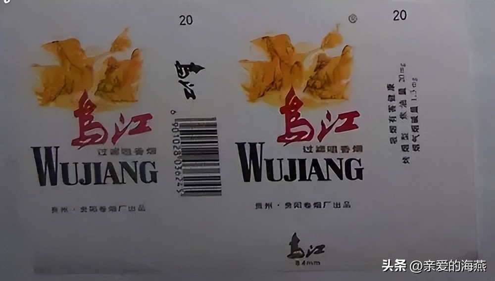 8款老牌香烟抽过的都老了 (中国绝版老香烟见过五种以上)