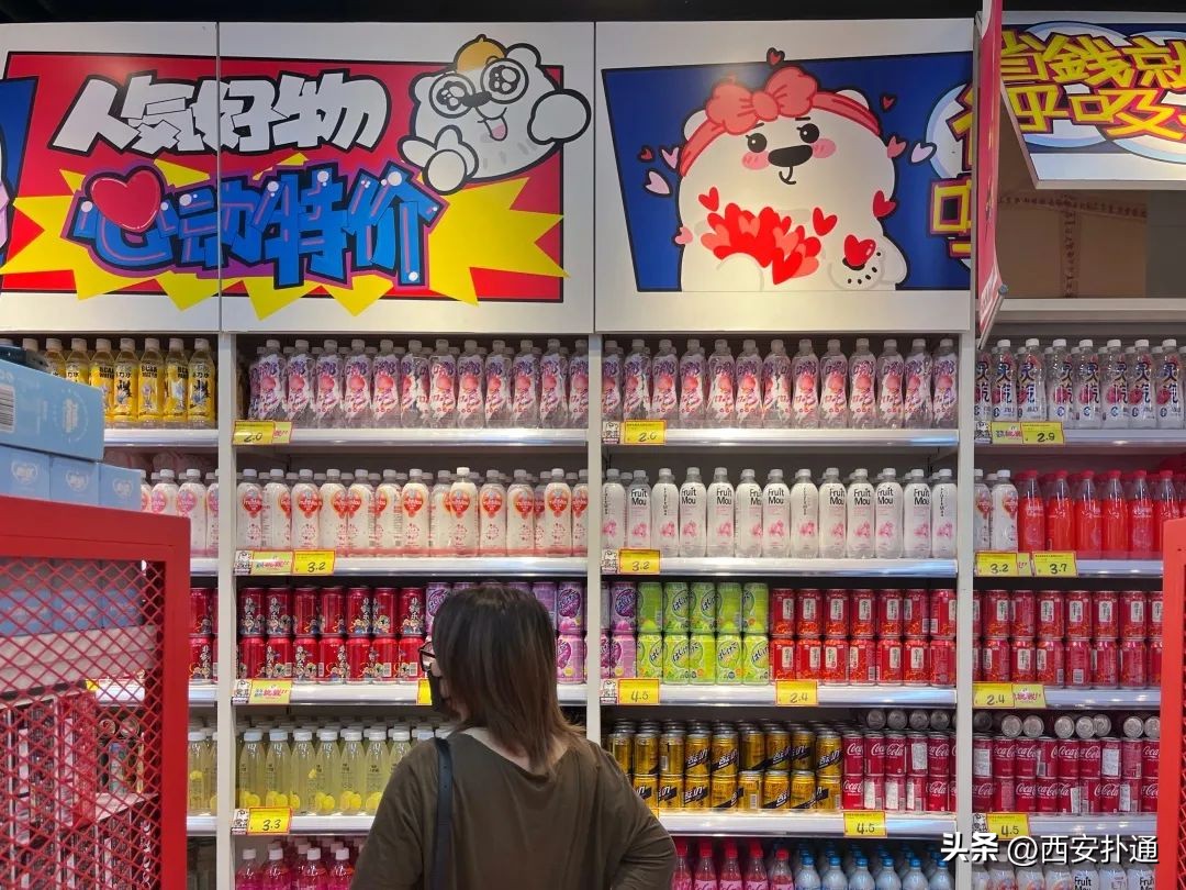 西安临期零食折扣仓库,西安临期食品折扣店电话