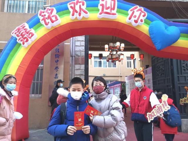 2022年春季一起向未来开学典礼,我们一起向未来开学第一课