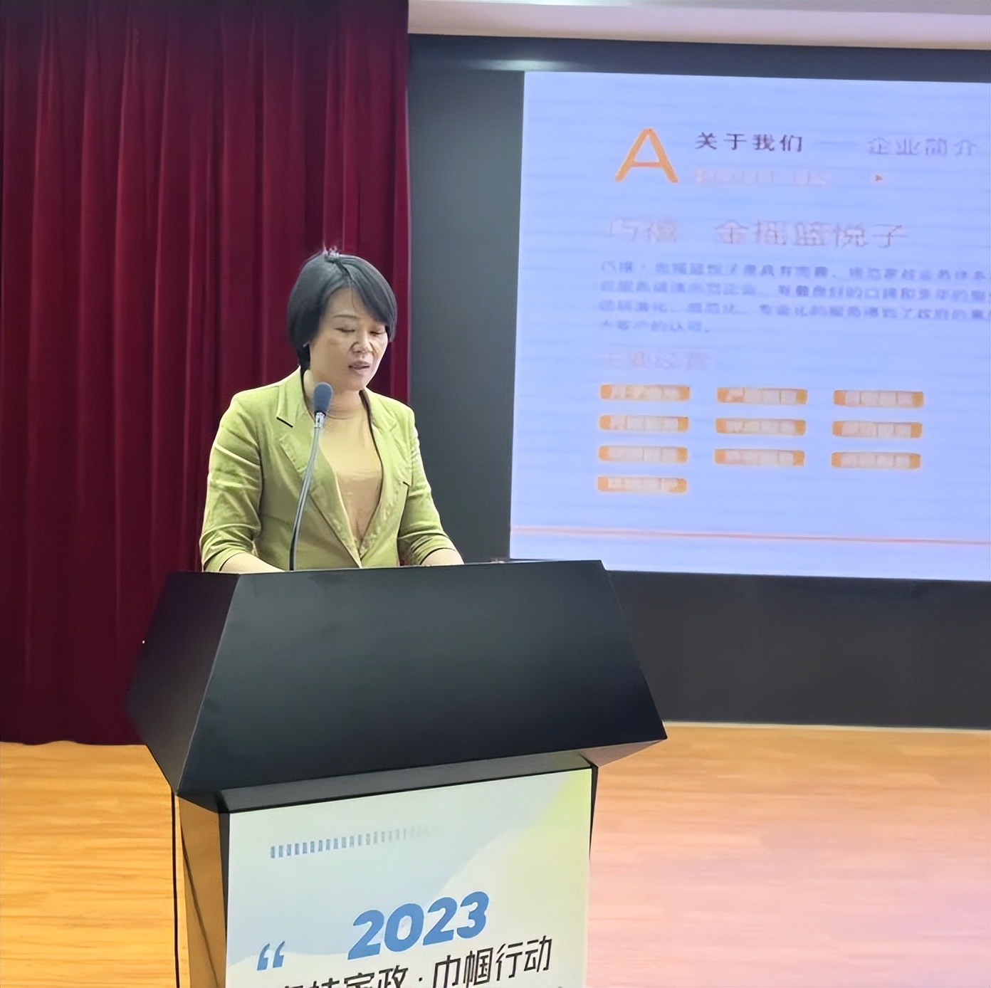 广东粤桂家政协作座谈会,广州市家政服务协会