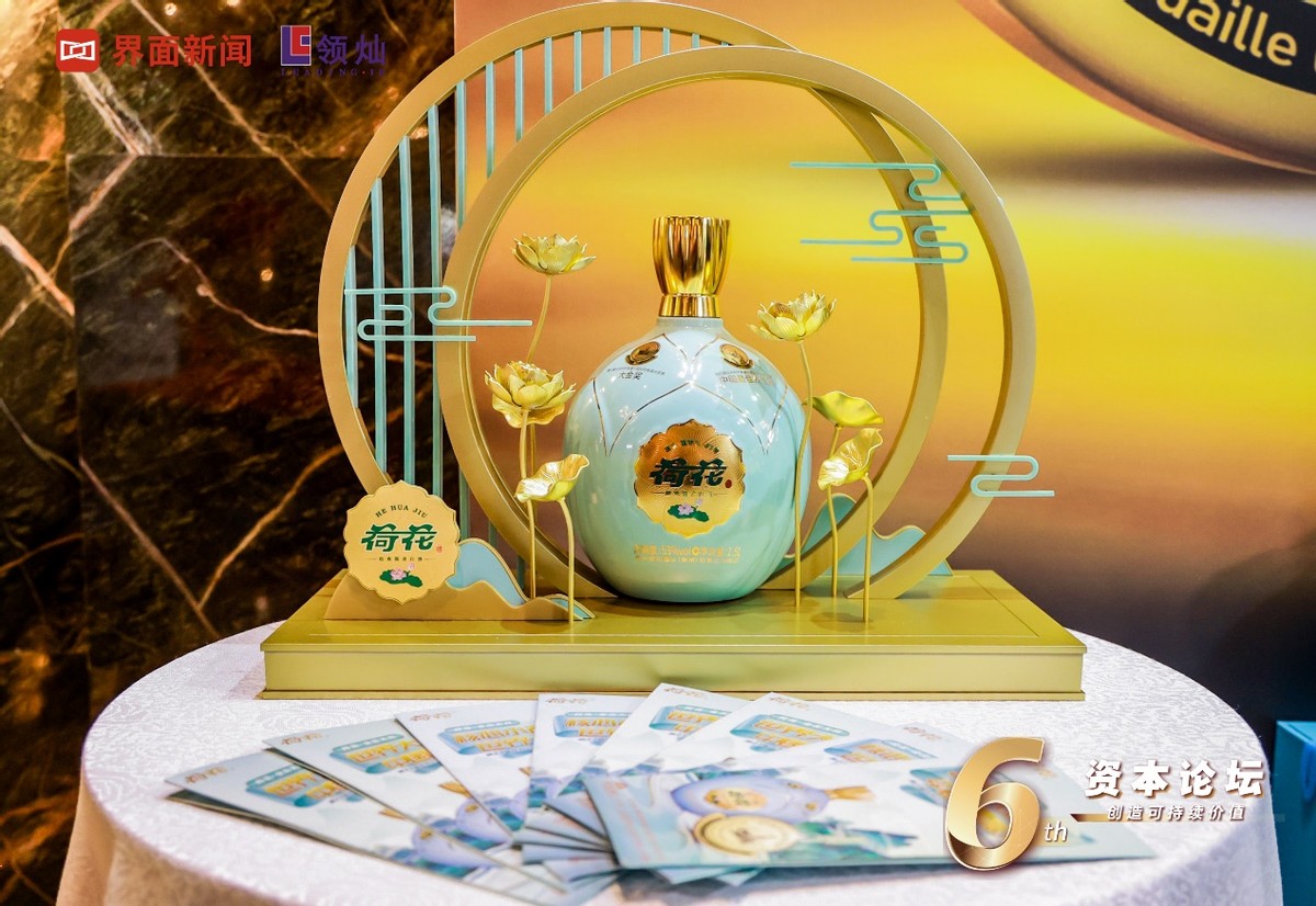 华致酒行合理估值,华致酒行排名