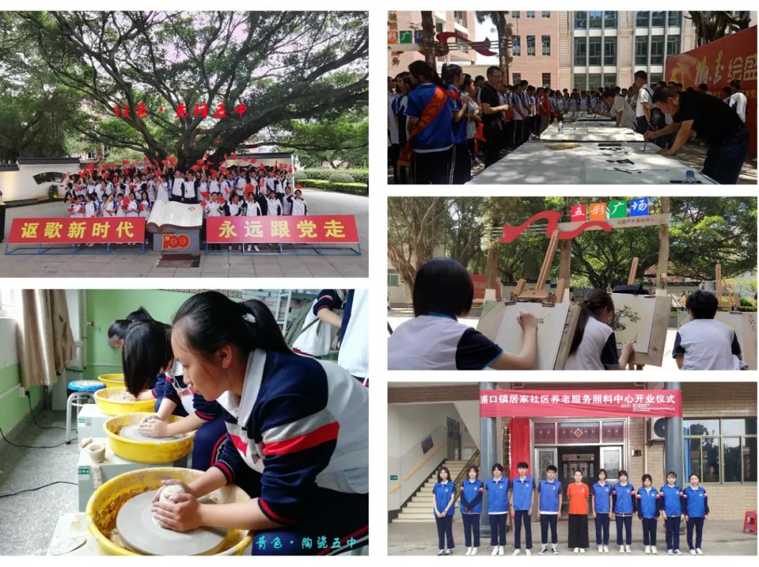 校园文化十大亮点,校园文化特色经验交流