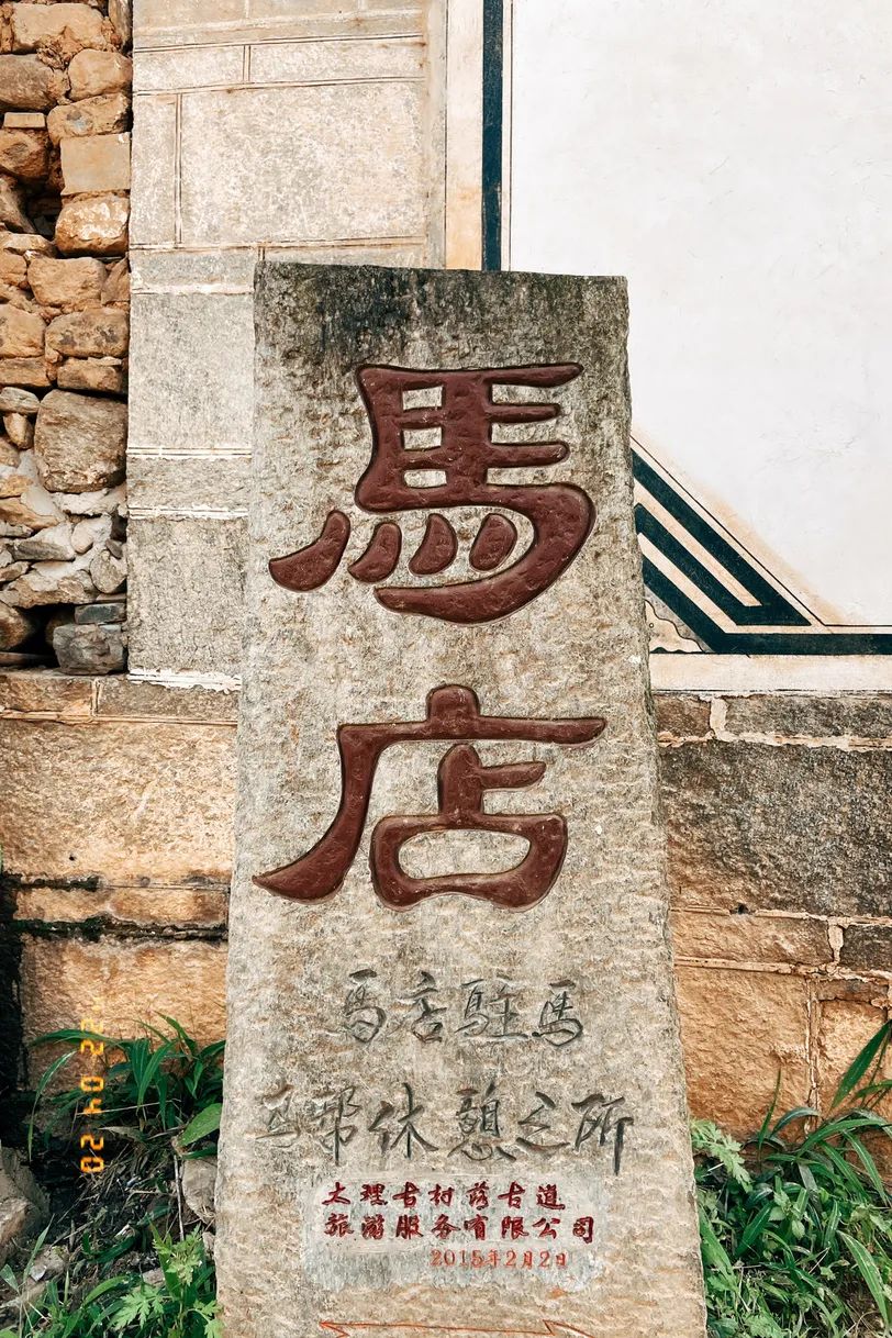 大理游玩攻略3天2晚,大理环海一日游攻略12点出发