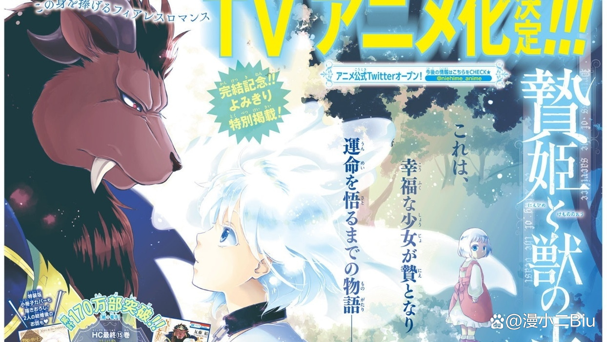 这些都是2019年即将要播出的动漫,二十部即将上映的动漫新番