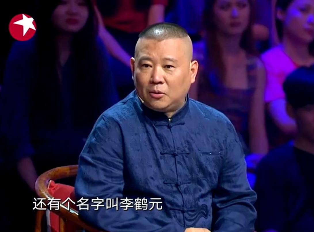 曹云金李寅飞回放,李寅飞曹云金为什么能一起说相声