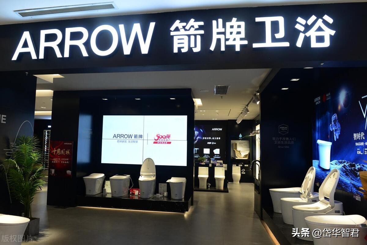 深耕陶瓷卫浴赛道，箭牌家居：细分领域竞争激烈，行业迈向智能化