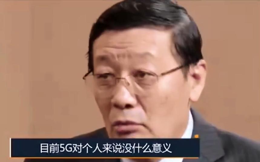 北航教授：人为降低4G速率不可取联通：5G资费很便宜