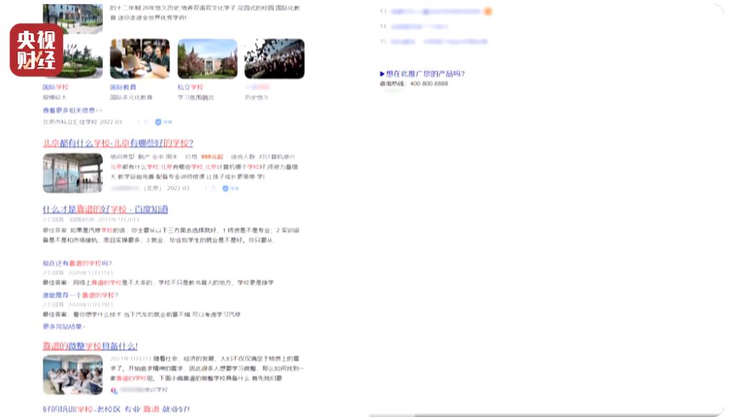 cctv315晚会回看,看完315晚会的感受