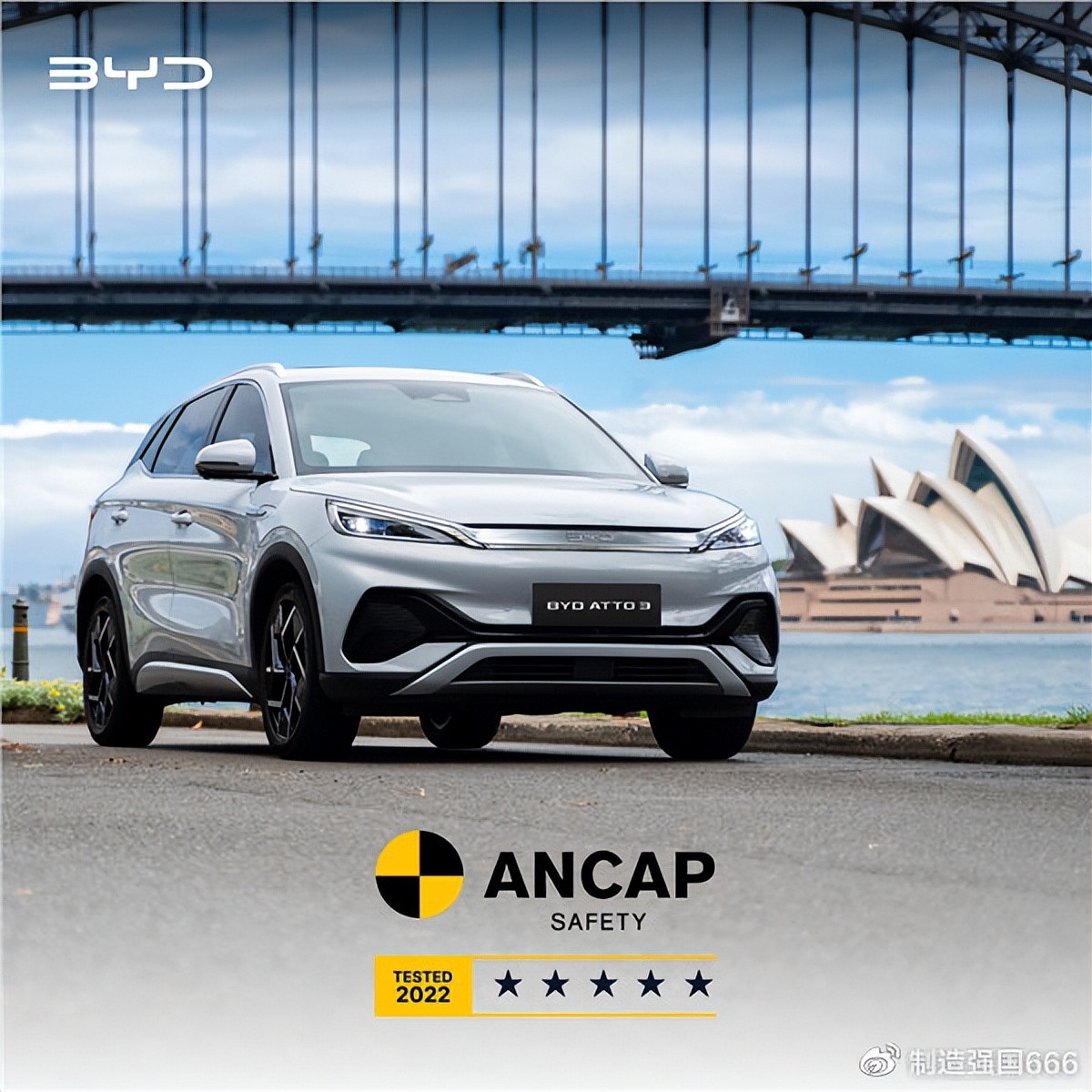 全新比亚迪乘用车,比亚迪atto3