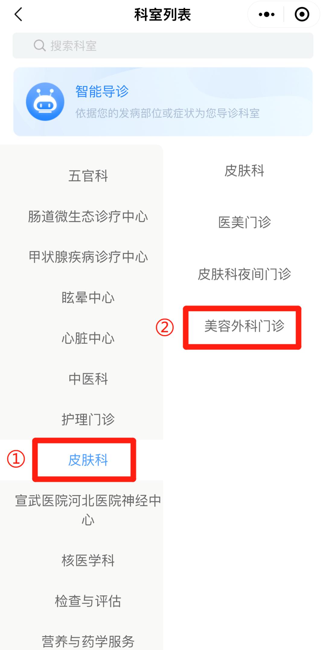 双眼皮怎么做又省钱又好看,做双眼皮的10个常识