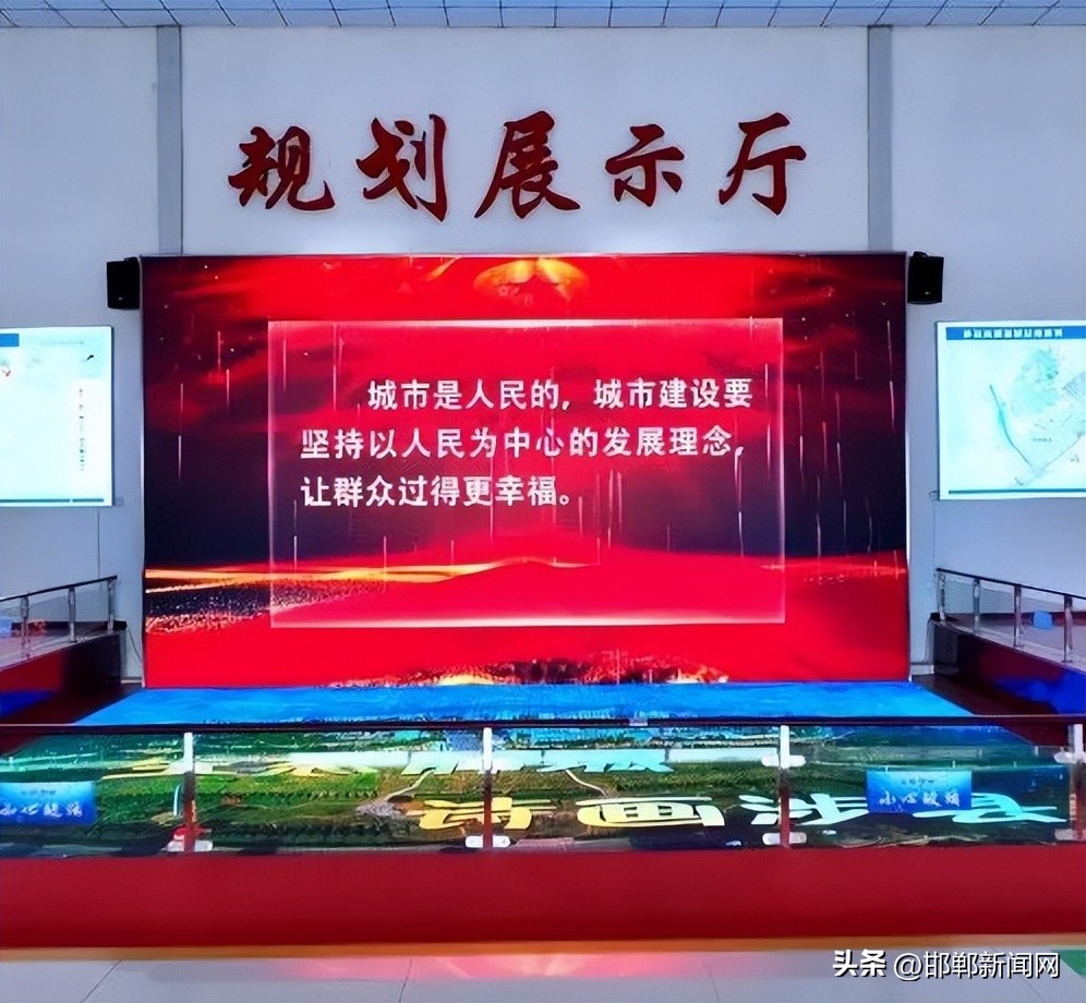 涉县城乡总体规划修改2013-2030年,涉县建设规划