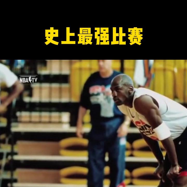 梦一队篮球赛,人类历史最强羽毛球比赛