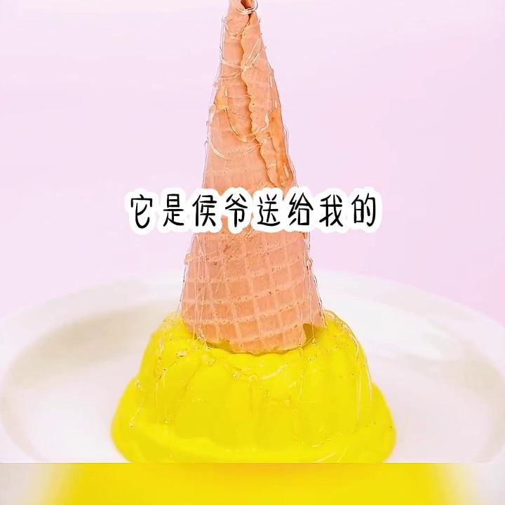 📕名，南方色块#文荒推荐