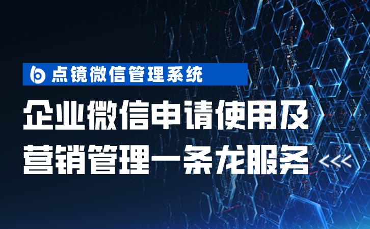 scrm营销获客系统,怎样使用scrm系统提高销售能力
