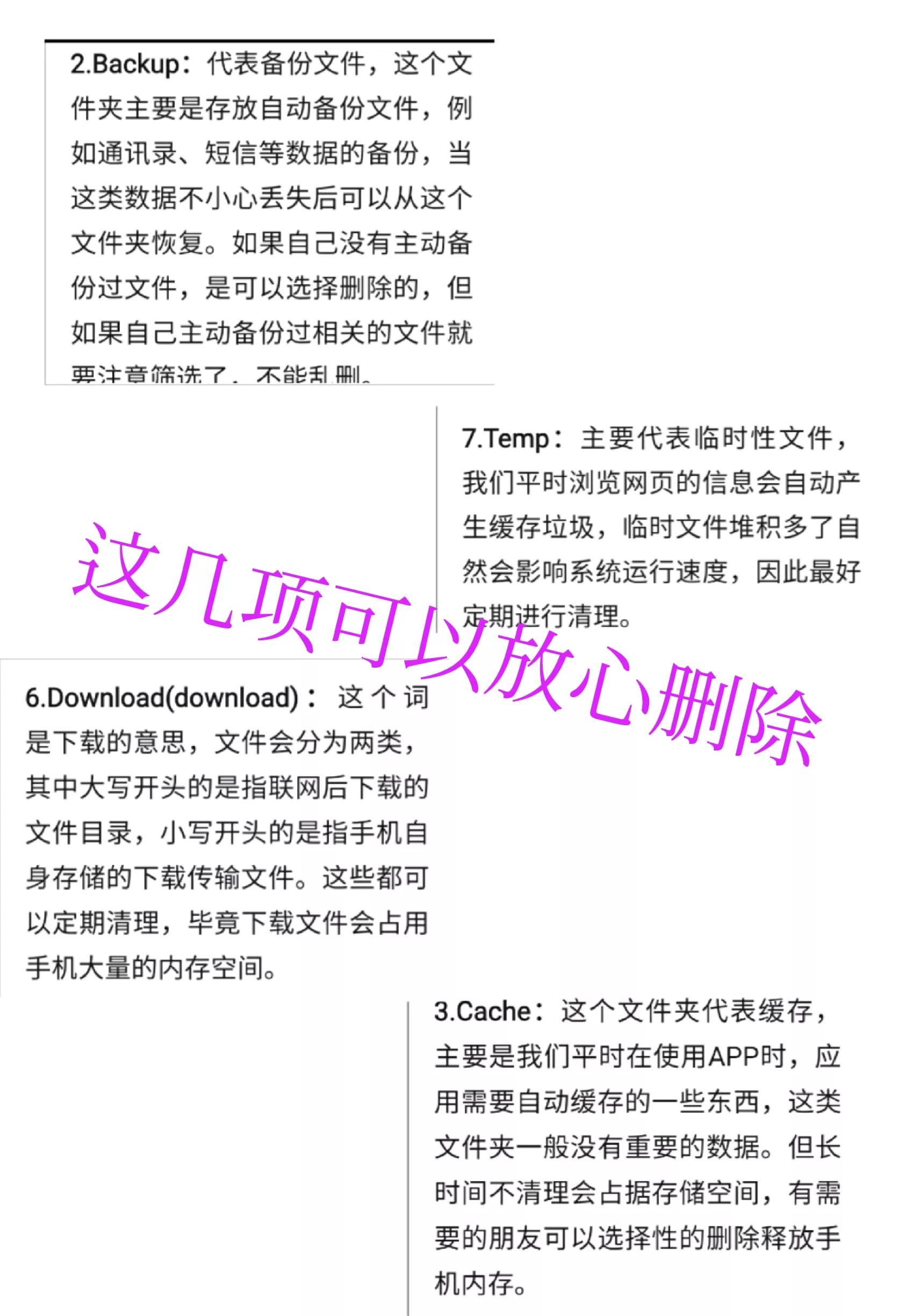 oppo手机卡顿解决方法,手机投屏电视卡顿解决方法