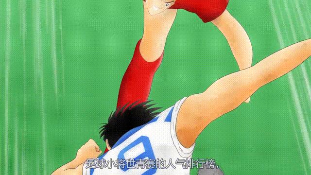 大空翼与肖俊光哪个厉害,足球小将萧劲光大空翼