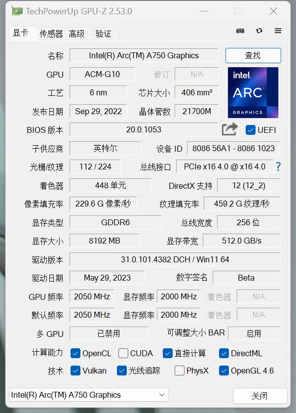 英特尔显卡a750测评,英特尔a750显卡实测