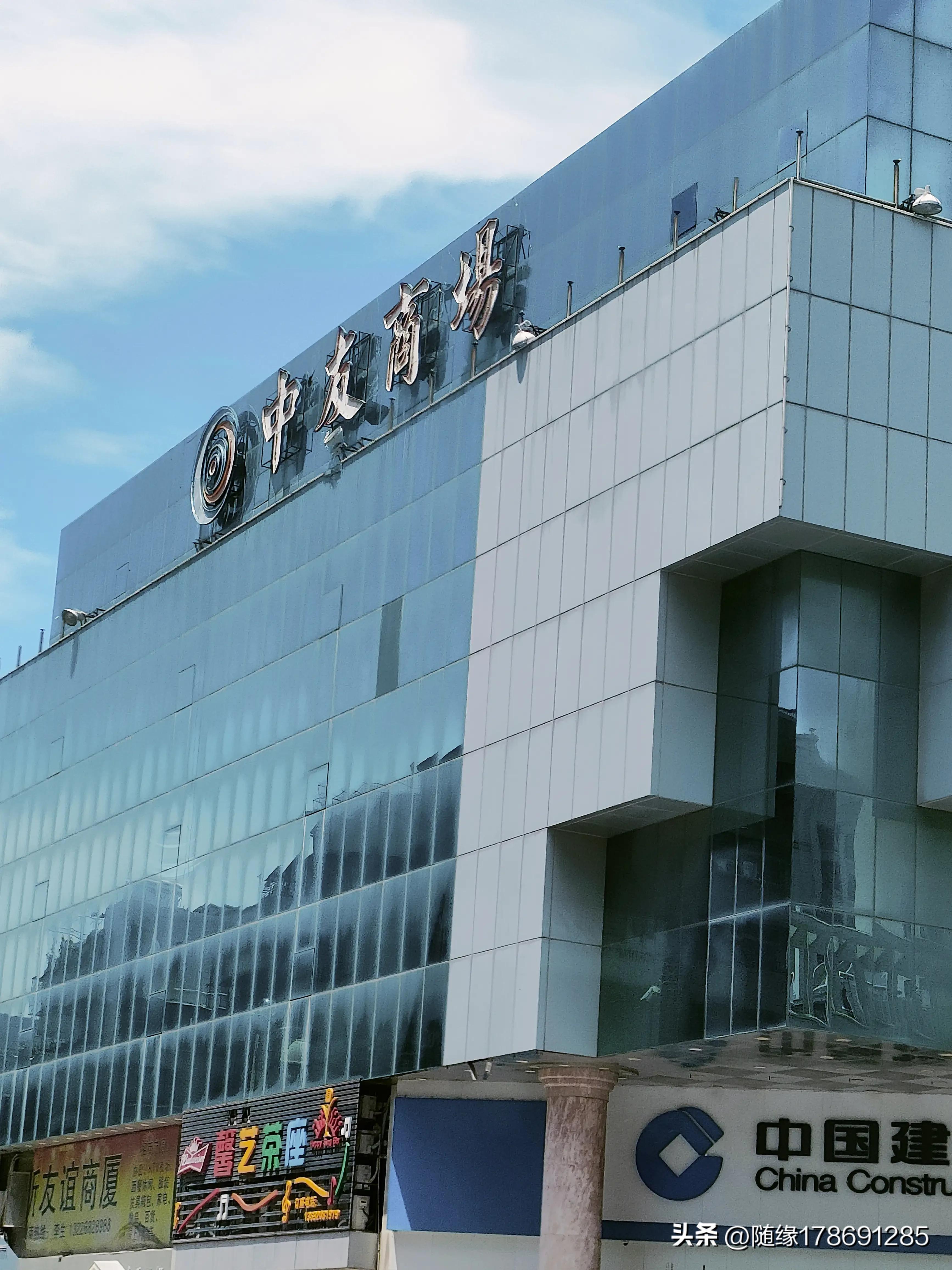 云游潮汕,汕头金砂中路公园