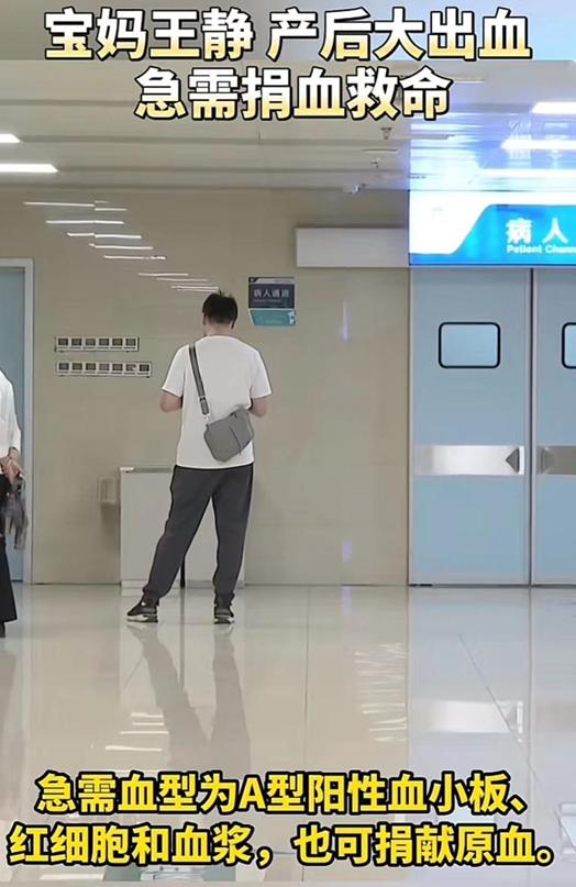 痛心！二胎妈妈产后去世，大出血挣扎一周，死前已截肢