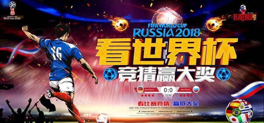 疯狂足球进攻还是防守,疯狂足球合集