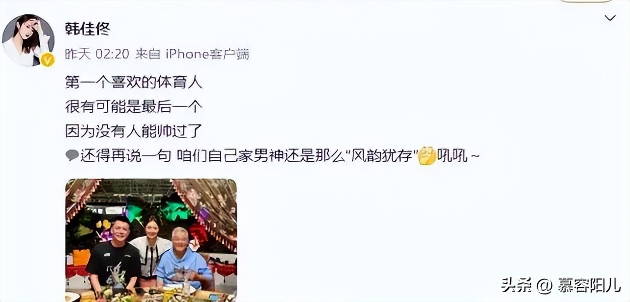 赵本山设宴款待杨鸣,赵本山助阵辽篮展宝刀